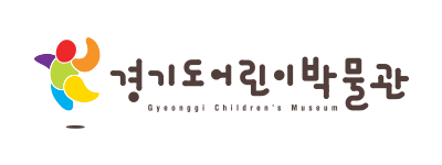 경기도어린이박물관