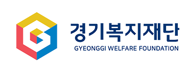 경기복지재단