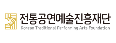 전통공연예술진흥재단
