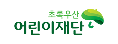초록우산어린이재단