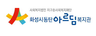 화성시