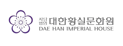 황실문화원